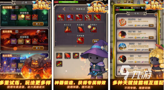 可挂机手游排行榜2025耐玩的挂机手游下载分享