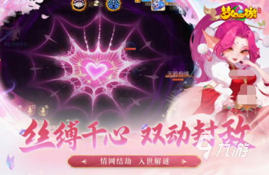 魔幻西游手游在哪里下载 2025经典的魔幻西游手游推荐