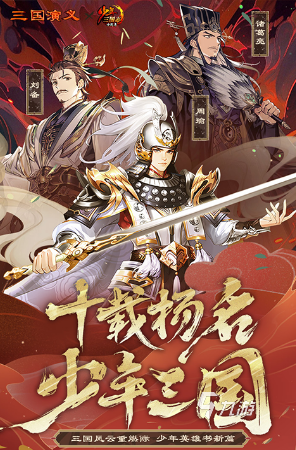 好玩q版网游怎么下载 2025流行的q版网游排行榜