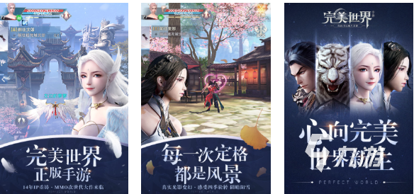 2019年火的网游排行榜 超热门手游大全
