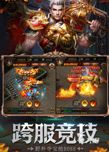 可挂机手游排行榜2025耐玩的挂机手游下载分享