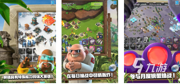 流行的经营策略游戏怎么玩 免费的经营策略游戏前五20225