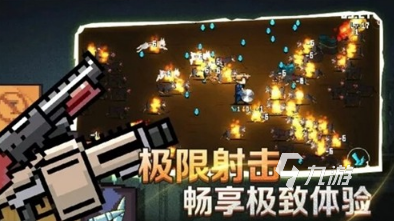 好玩的闯关游戏排行榜 2025有趣的闯关游戏有没有