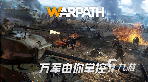 人气较高的rts类游戏有哪些 2025经典的rts游戏下载推荐