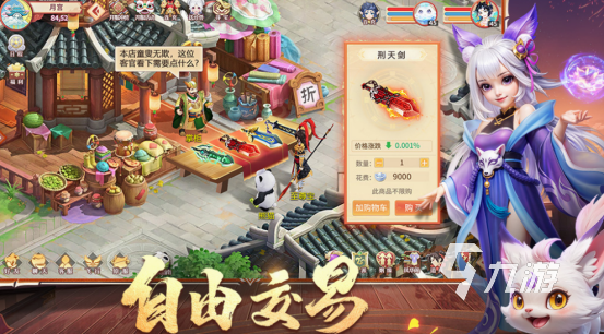 好玩的手游回合制的有什么 2025必玩的回合制手游盘点