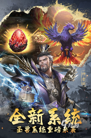 2000到2010网游列表有哪些 好玩的网游下载排行