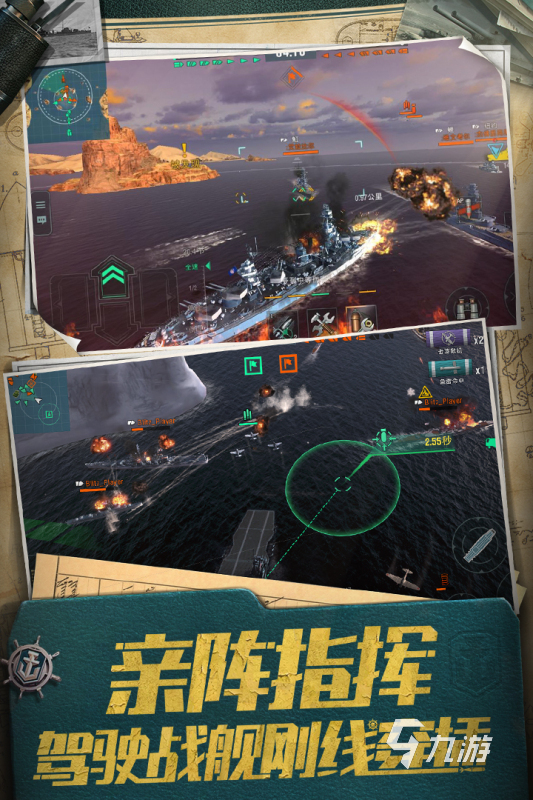 关于战舰海战的游戏有哪些 2025关于战舰海战的游戏推荐
