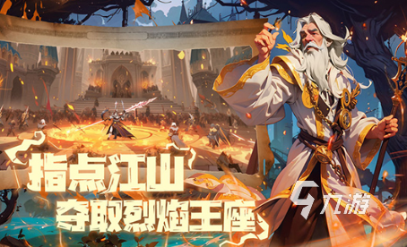 受欢迎的大型游戏手机版盘点 2025高人气的大型游戏合集