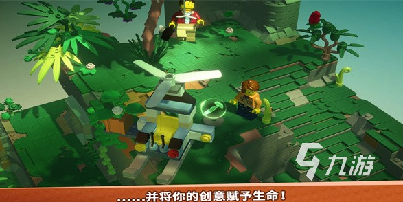 有趣的乐高游戏手机版大全 2025高人气的乐高游戏手机版盘点