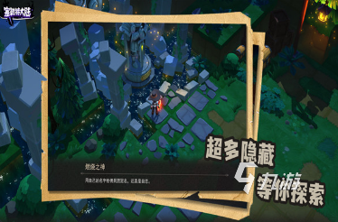 必玩的华丽rpg手游有哪些 2025流行的rpg手游推荐