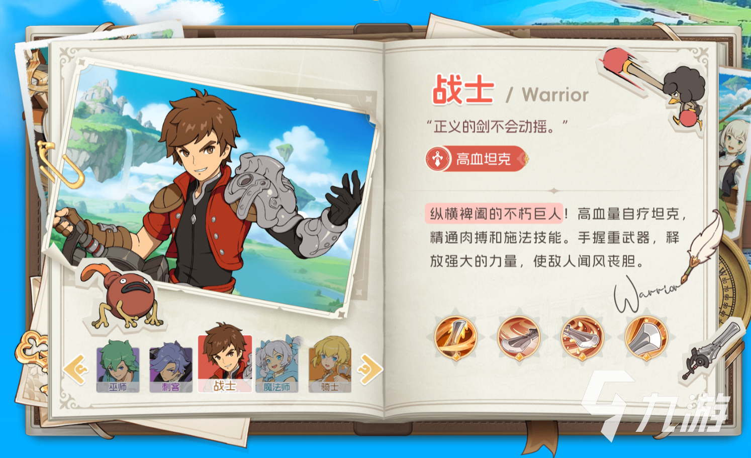 云海之下玩法介绍 云海之下是什么类型的游戏
