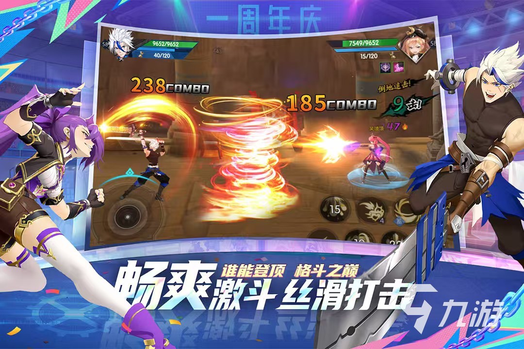 高人气的动作冒险游戏合集 2025火爆的动作冒险手游下载