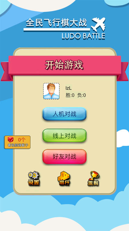 有趣的热场小游戏有哪些2025 最火的热场小游戏盘点截图