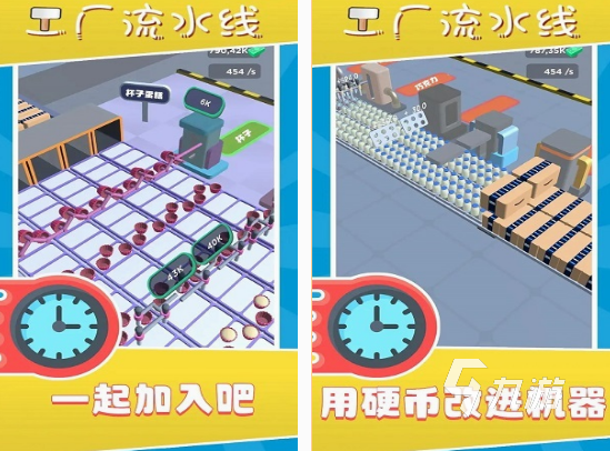 好玩的工业模拟游戏有什么 2025流行的工业模拟手游分享