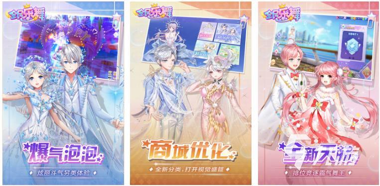 好玩的2.5d网游排行榜盘点高品质的2.5d手游下载大全2025