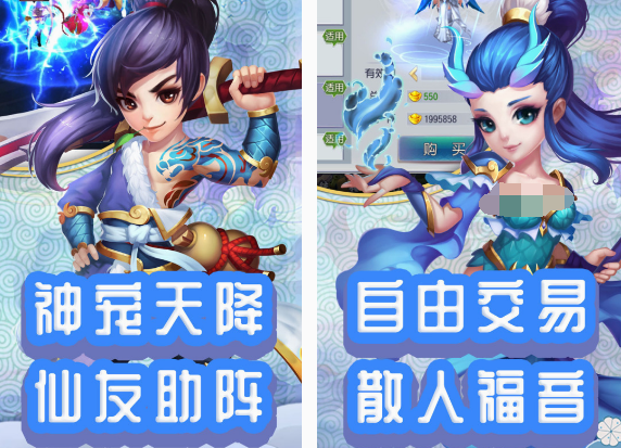 q版回合制手游有哪几个 2025流行的q版回合制手游分享截图