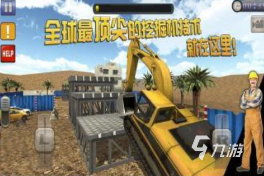 工程车游戏模拟驾驶单机手游推荐 2025流行的驾驶工程车手游合集