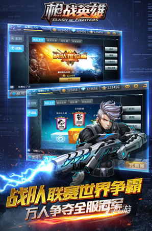 非常好玩的手機槍戰(zhàn)游戲有哪些 2025熱門的槍戰(zhàn)游戲推薦
