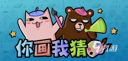 有哪些儿童双人游戏 2025流行的儿童双人游戏分享