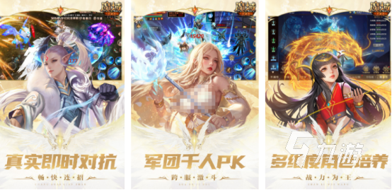 好玩的2.5d网游排行榜盘点高品质的2.5d手游下载大全2025