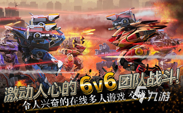 2012机甲游戏怎么下载 耐玩的机甲游戏有哪几个
