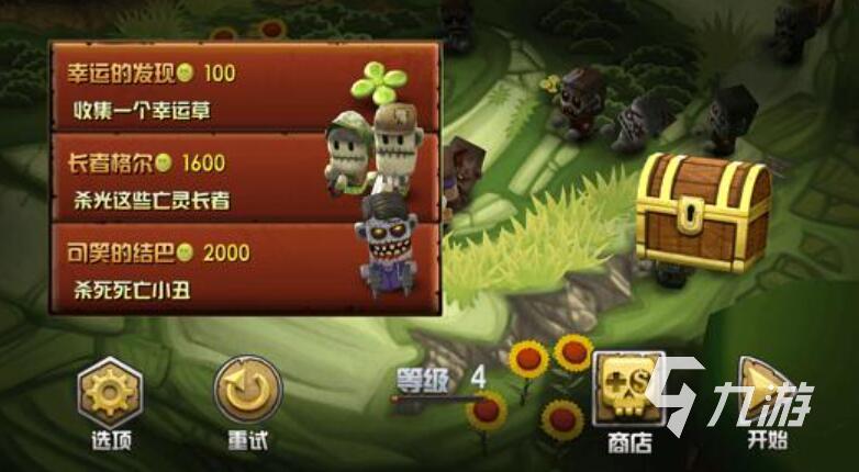 僵尸生存游戏推荐top5 2025最经典僵尸生存游戏推荐