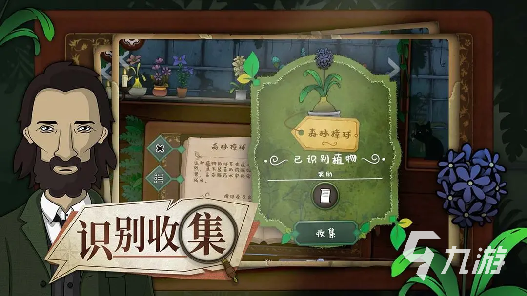 奇异园艺下载链接分享 奇异园艺预约地址一览