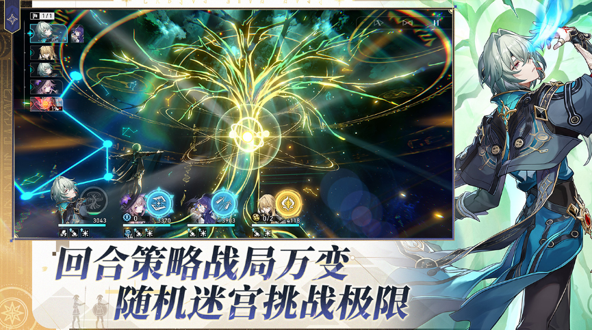 高颜值角色扮演手游有哪些 2025受欢迎的高颜值角色扮演手游排名截图