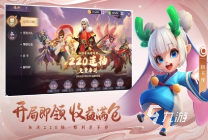 回合网游好玩的有哪些 2025必玩的回合游戏合集