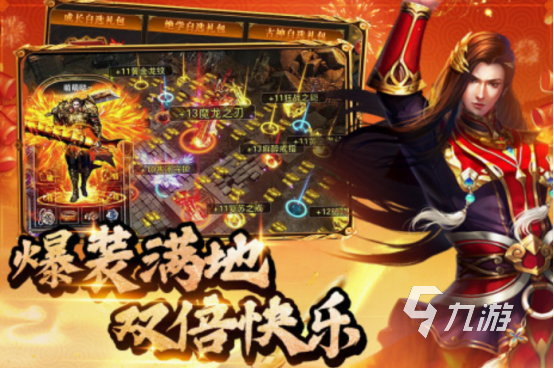 十大公认的不氪金传奇手游分享 经典的传奇手游排行榜2025