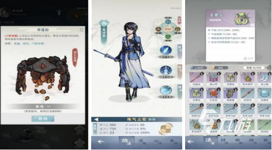 角色扮演手游排行榜前十名网络游戏热门的角色扮演手游分享2025