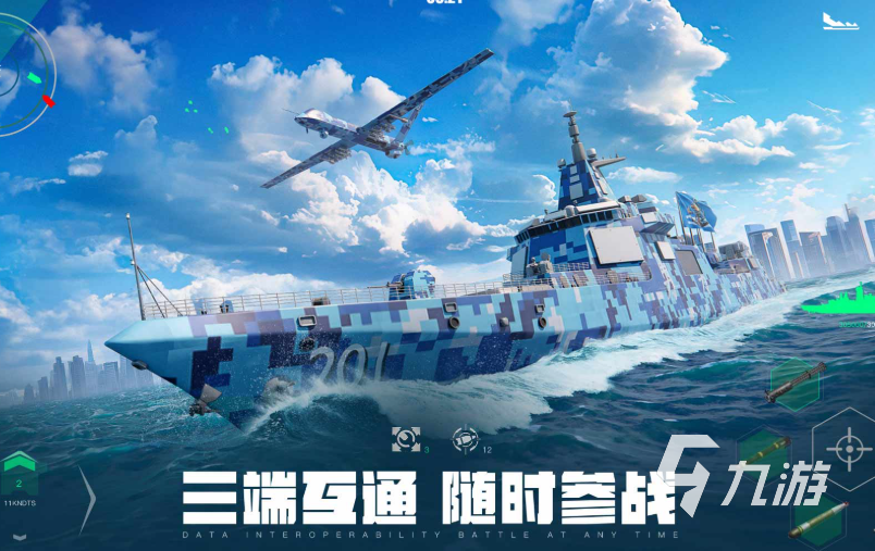 现代战舰导弹装配推荐 现代战舰导弹哪个好