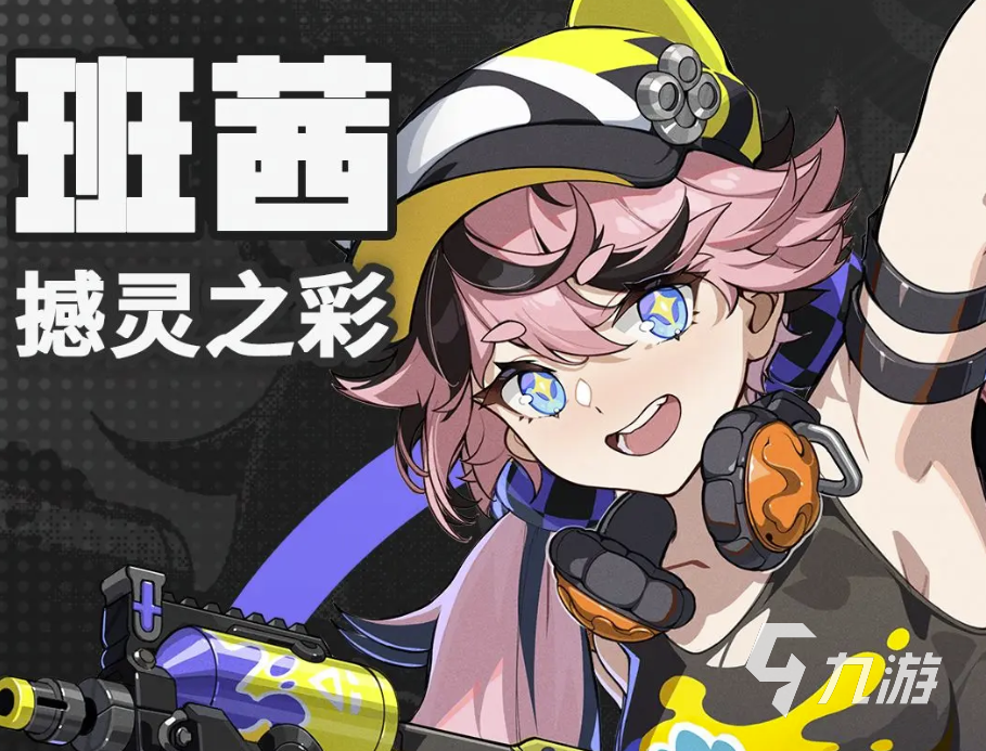 无限大少女角色分享 无限大少女角色都有谁