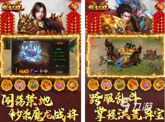 十大公认的不氪金传奇手游分享 经典的传奇手游排行榜2025