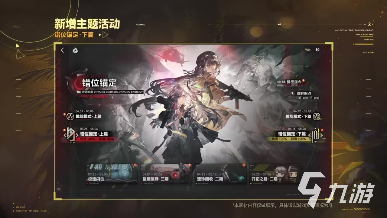 角色全是妹子的枪战游戏有哪些？2025受欢迎的女性角色枪战游戏推荐