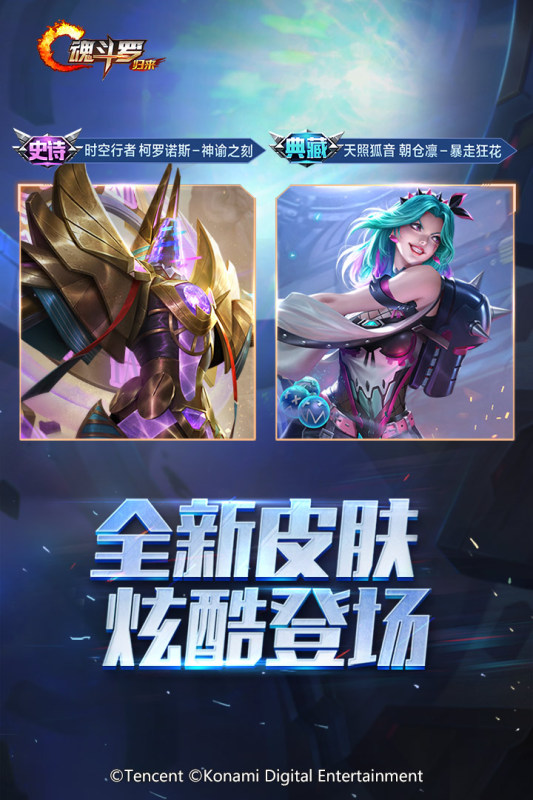 2025魂斗罗老款游戏有哪些 好玩的魂斗罗老款游戏合集