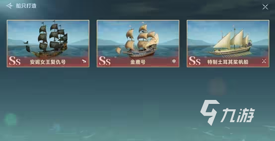 大航海时代传说怎么下载 大航海时代传说手游下载地址分享