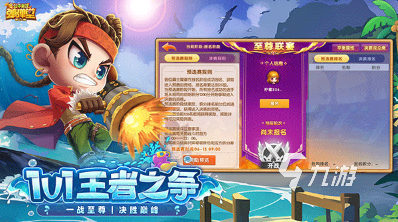 有哪些儿童双人游戏 2025流行的儿童双人游戏分享