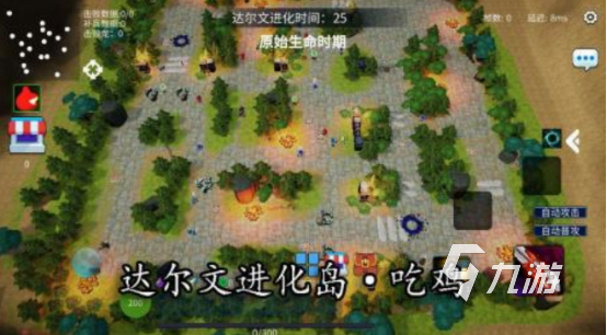 类似魔兽rpg防守的手游有哪些 魔兽防守游戏合集