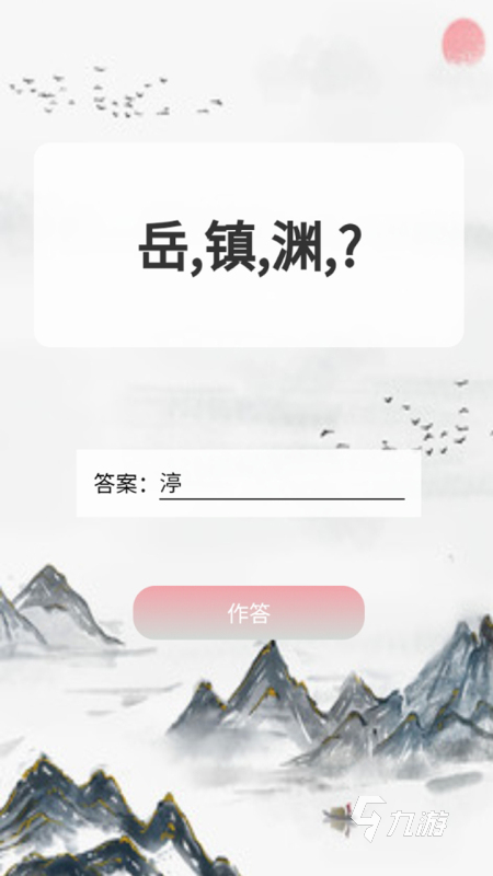 有趣的热场小游戏有哪些2025 最火的热场小游戏盘点