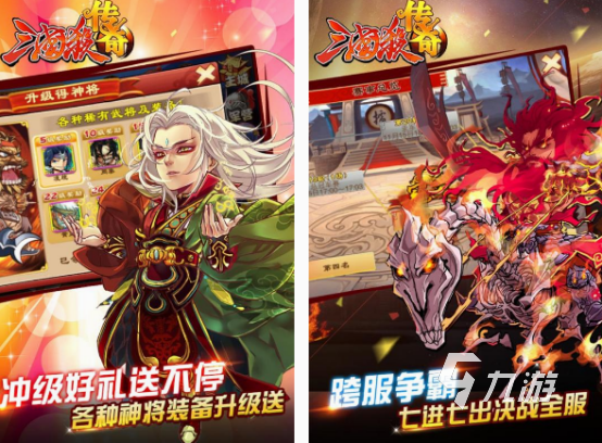 好玩的三国游戏下载分享 2025经典的三国游戏排行榜