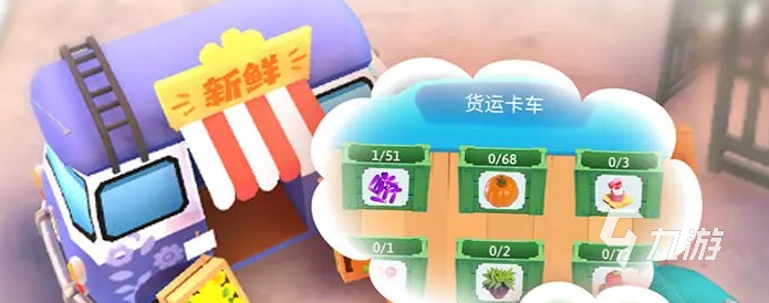 合了个花园是什么游戏 合了个花园游戏类型介绍