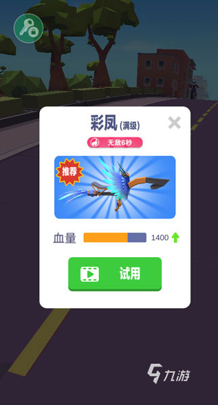 流行的飞车手游有哪几个 2025热门的飞车游戏汇总
