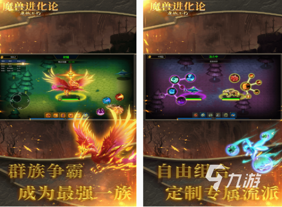 魔兽rpg手游在哪里下载 2025耐玩的魔兽rpg手游大全