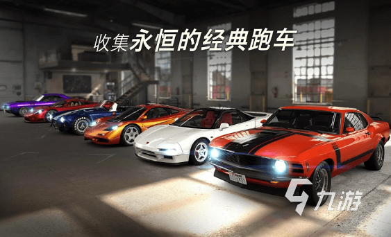 高画质的赛车游戏推荐 2025必玩的赛车游戏大全