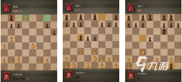 热门的国际象棋游戏前五名 经典的国际象棋手游下载2025