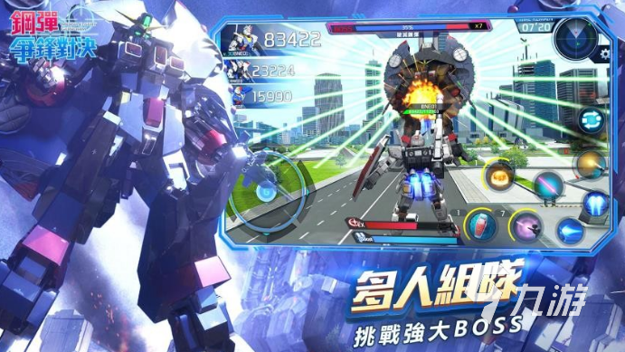 经典的高达手游大全 2025受欢迎的高达手游下载排行