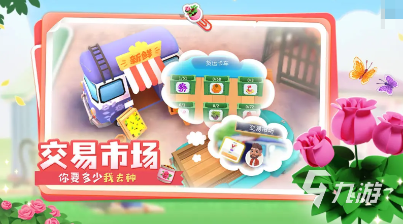 合了个花园公测时间介绍 合了个花园什么时候上线