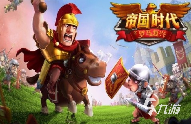 策略性强的世界征服者手游合集 2025人气高的世界征服者游戏盘点