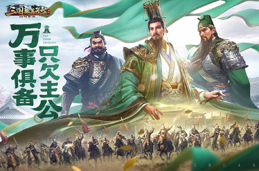 必玩的国战3d网游排行榜 2025热门的国战3d网游怎么下载截图